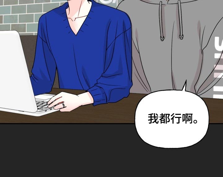 第117话14