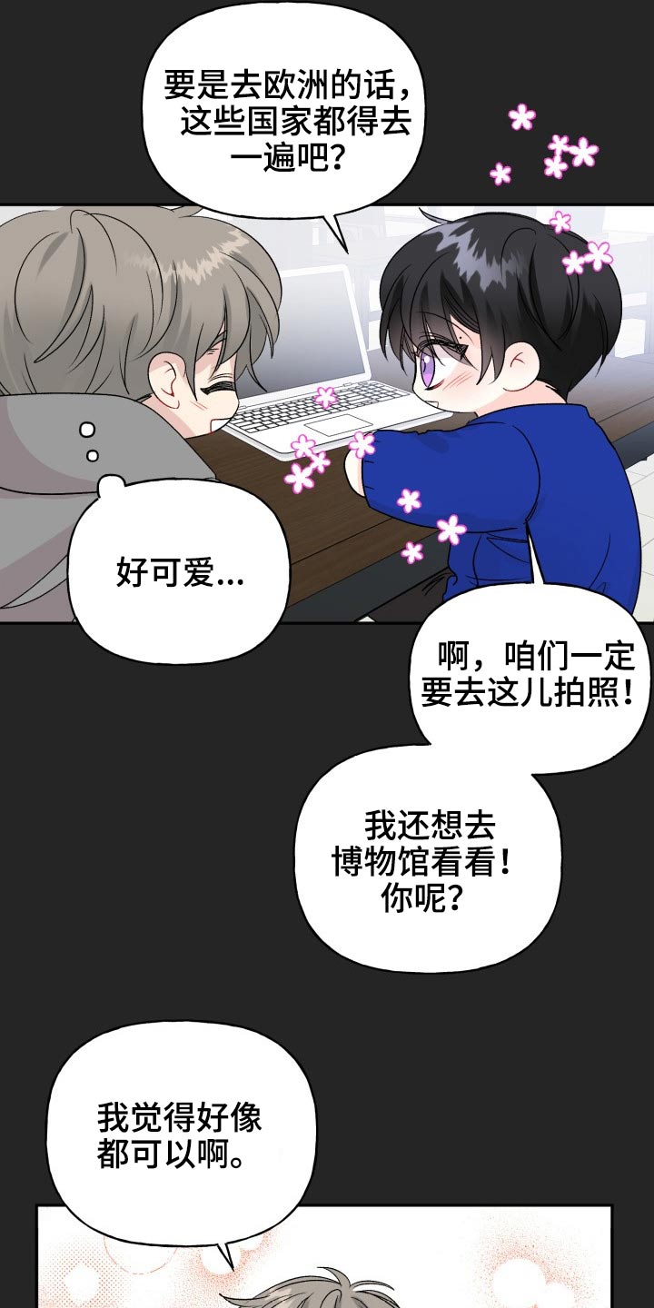 第117话15