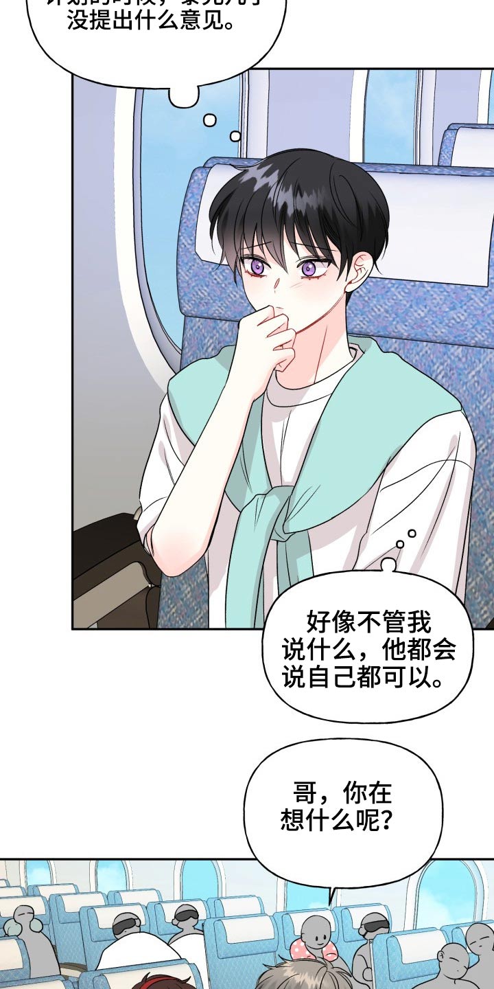 第117话17