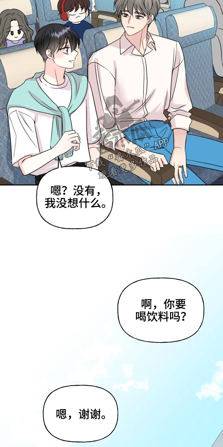 第117话18