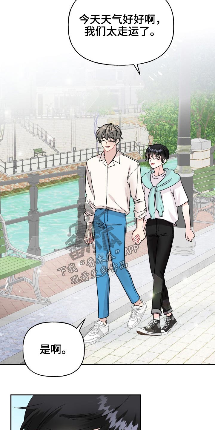 第117话23