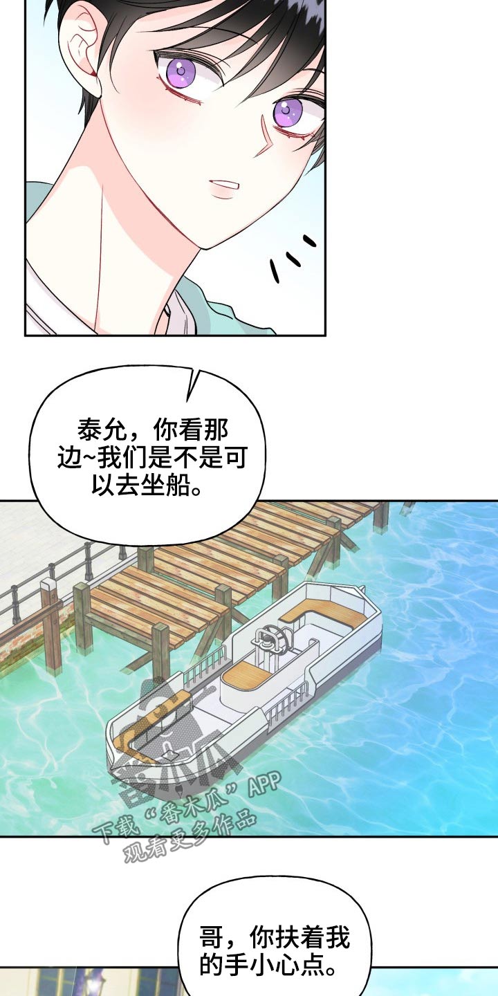 第117话24