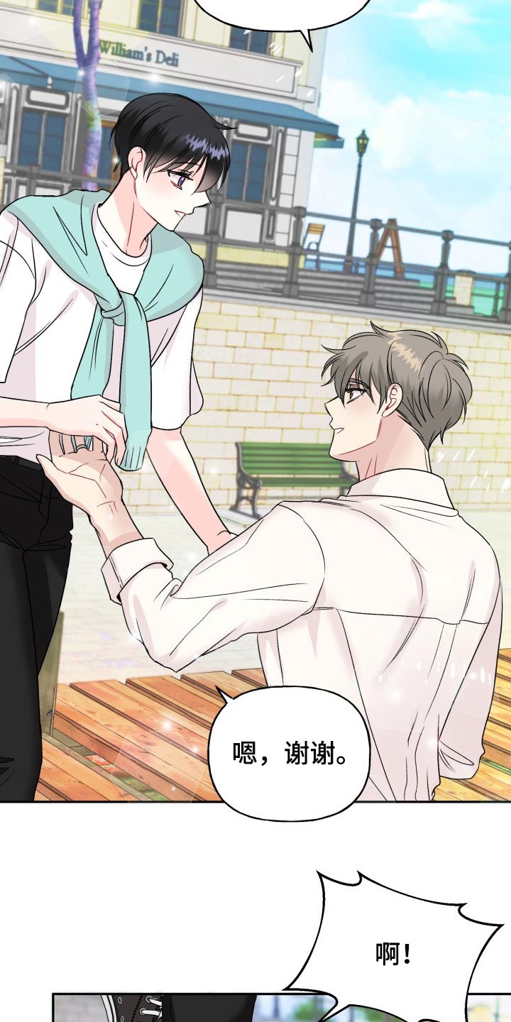 第117话25