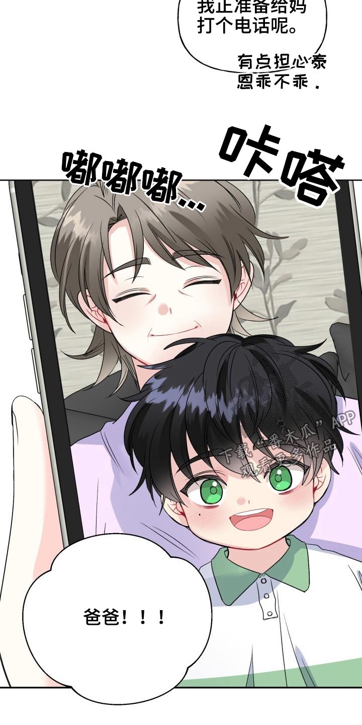 第117话3