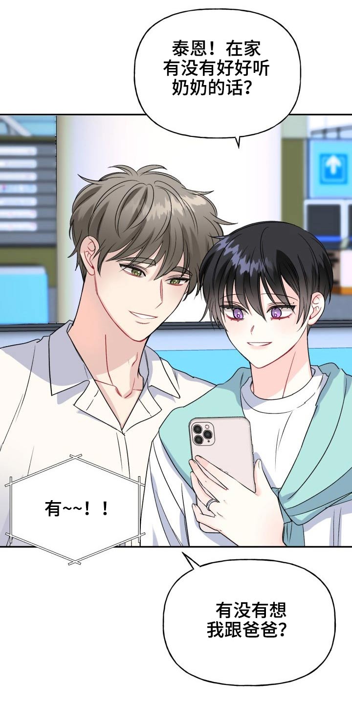 第117话4