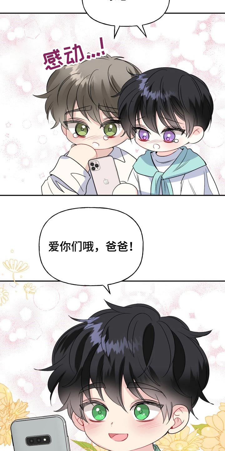 第117话6