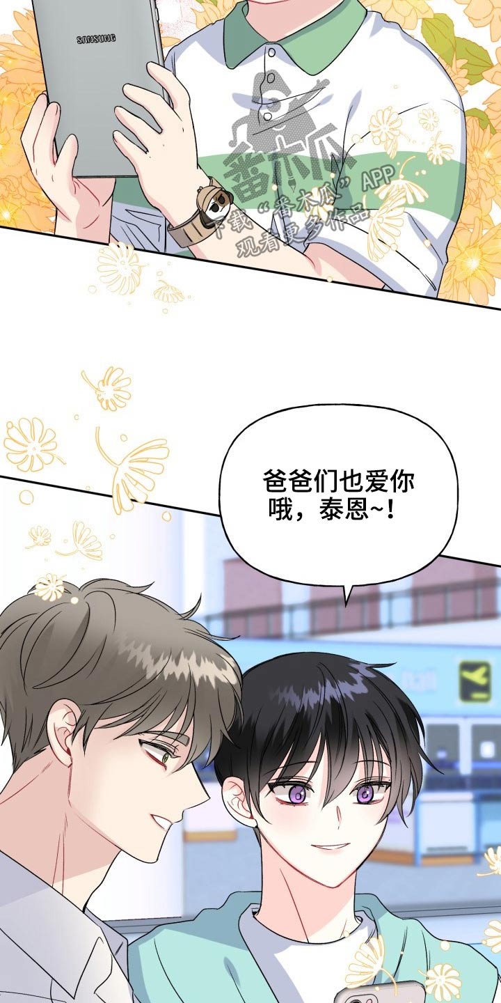 第117话7