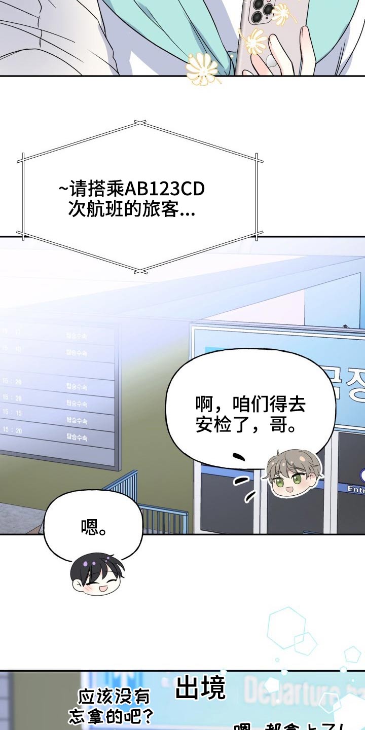 第117话8