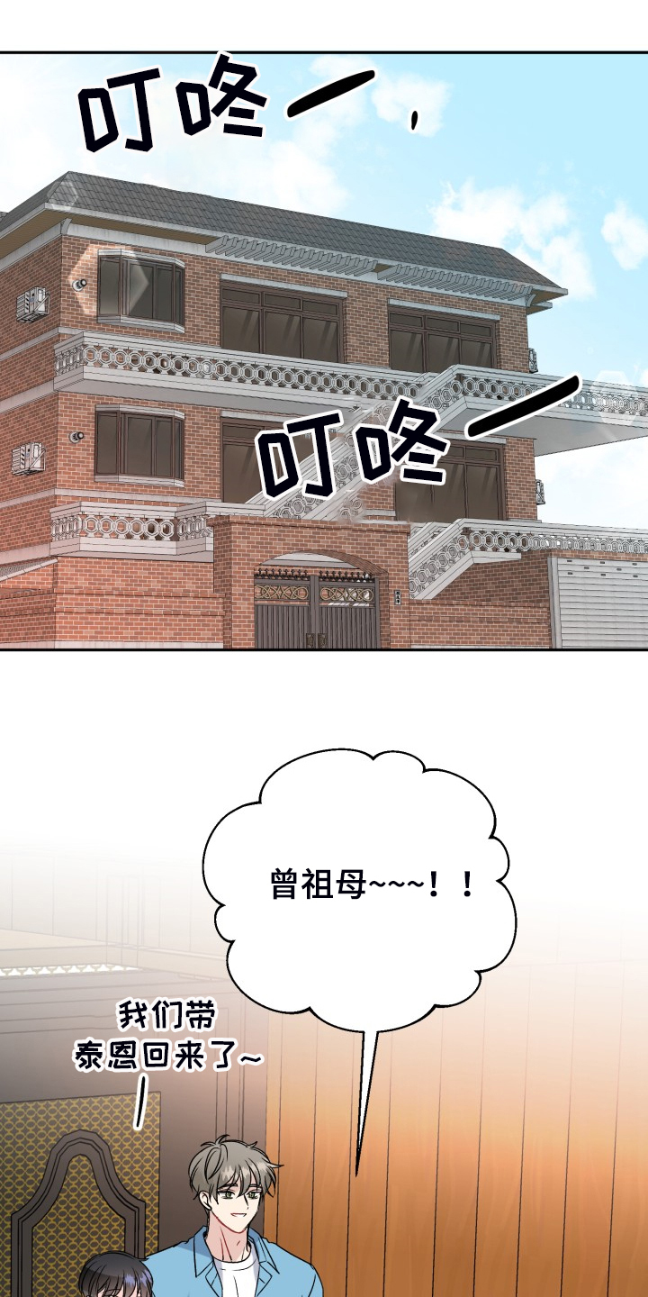 第116话0