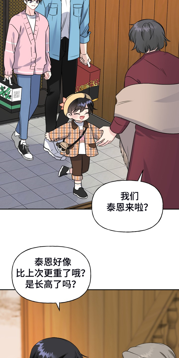 第116话1