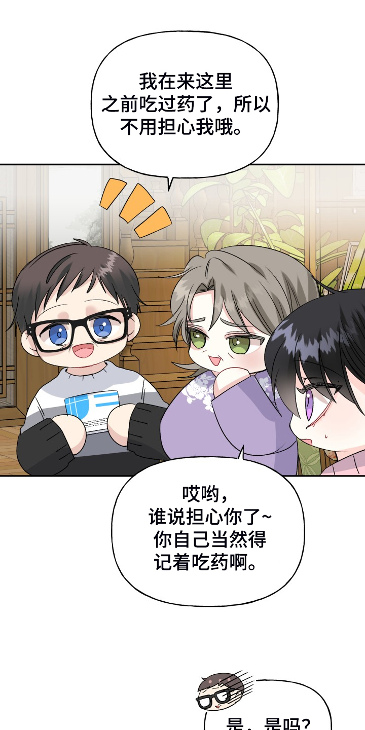 第116话13