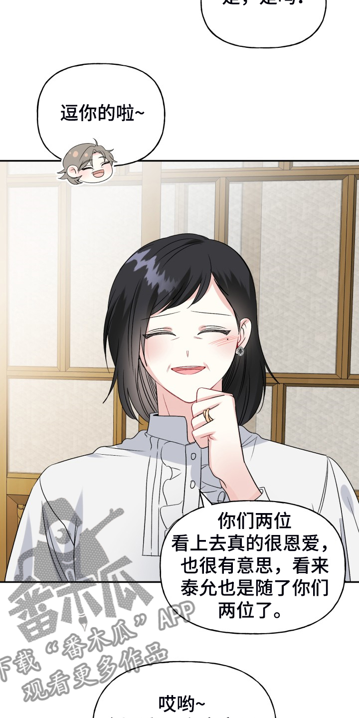 第116话14