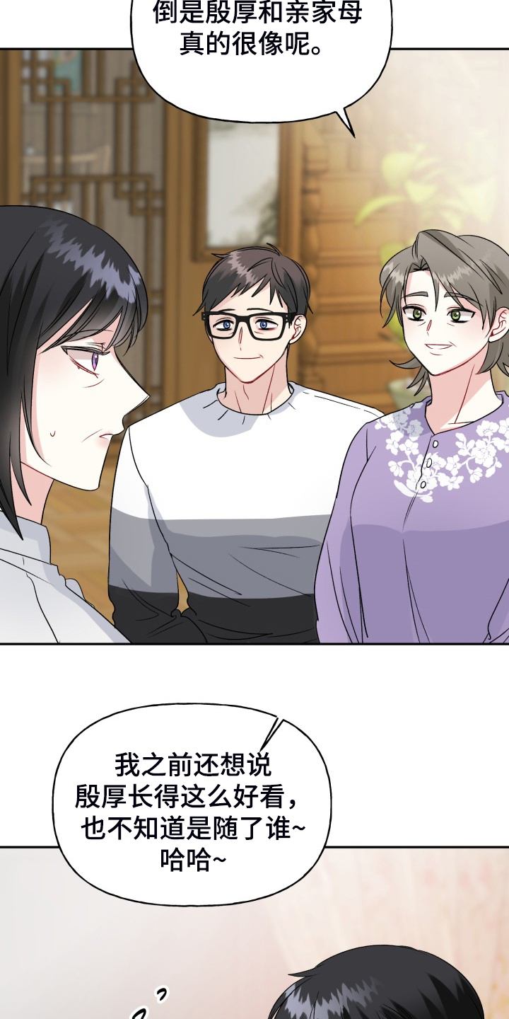 第116话15