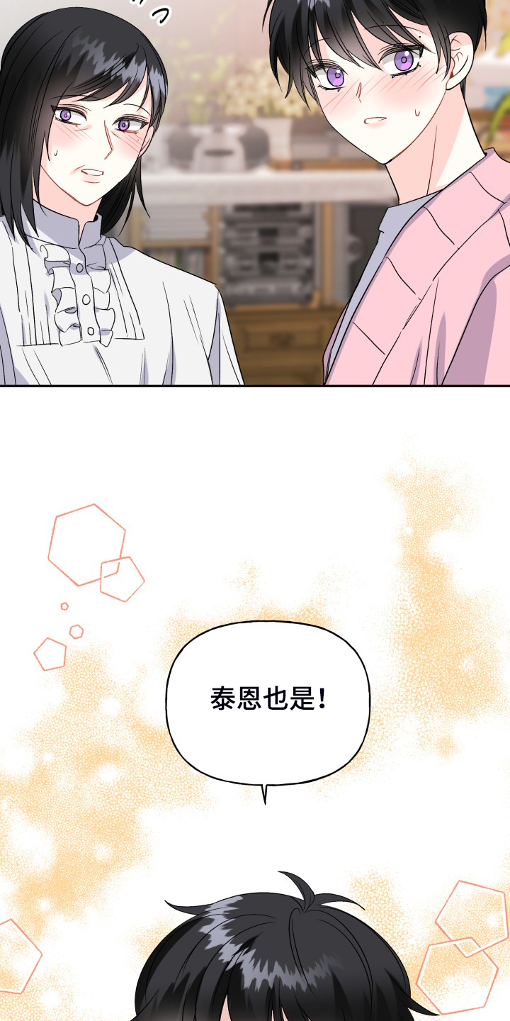 第116话16