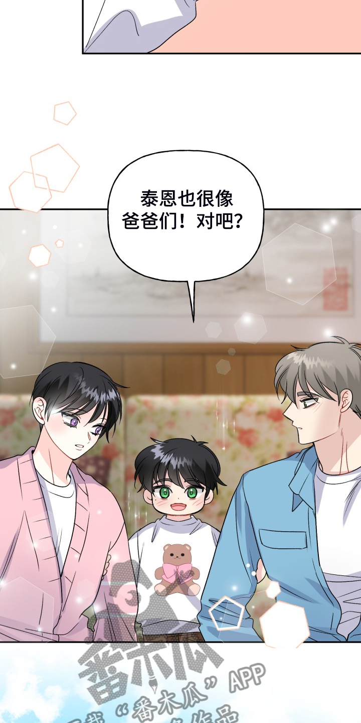 第116话18