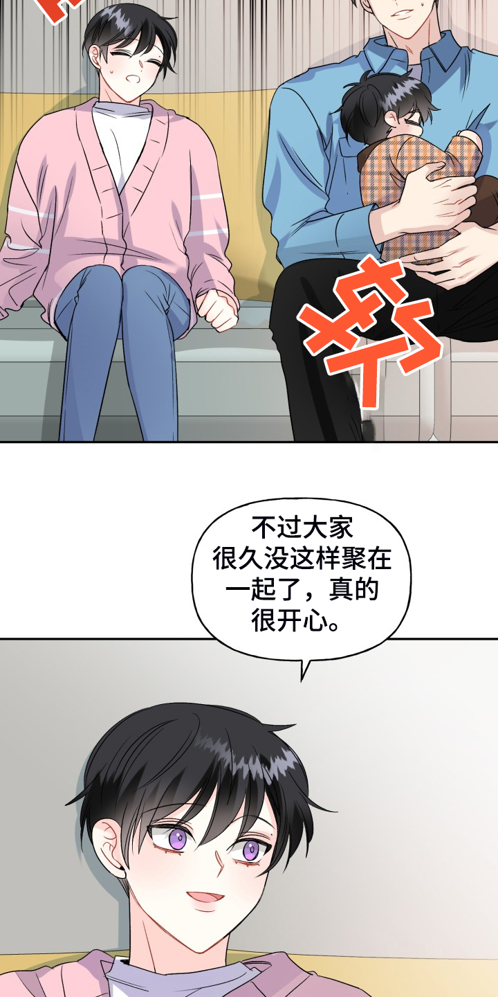 第116话21