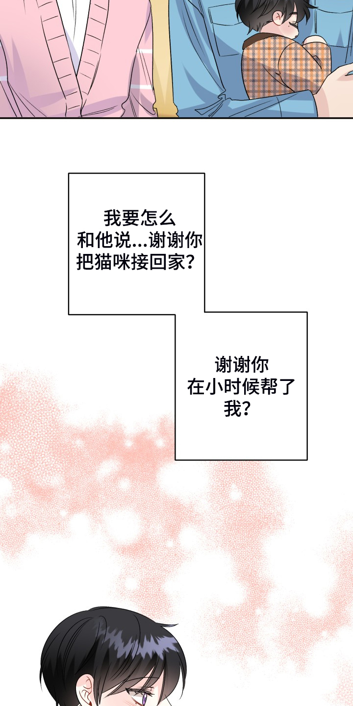 第116话24