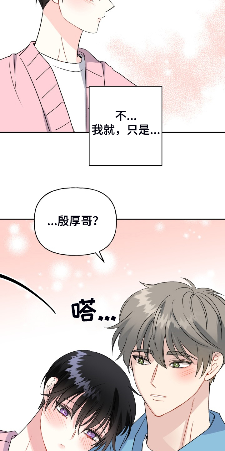 第116话25