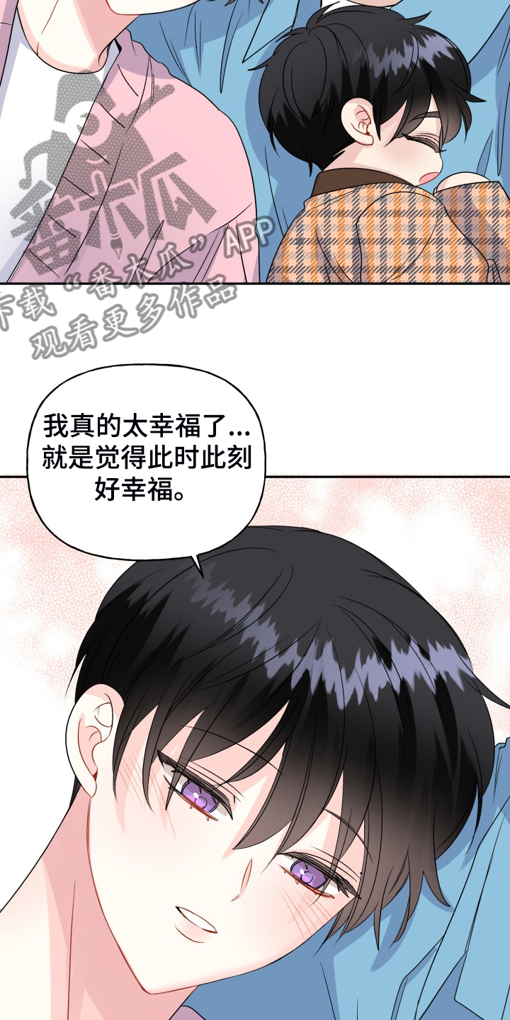 第116话26