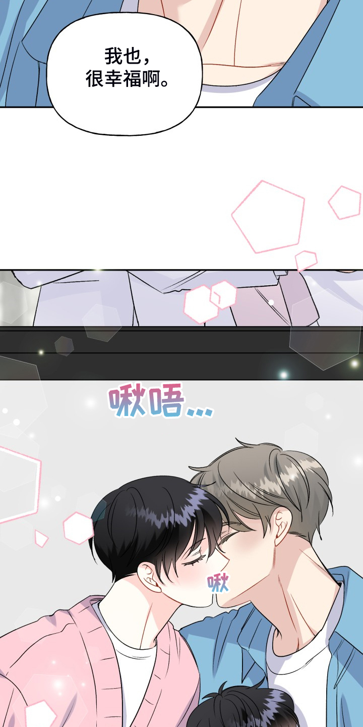 第116话28
