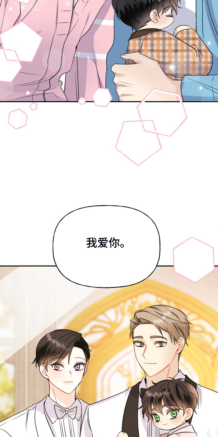 第116话29