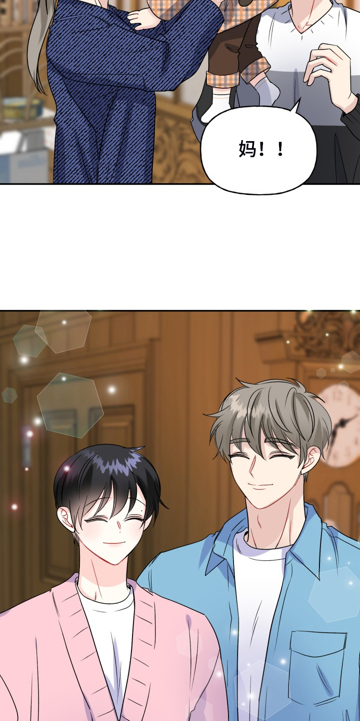 第116话3