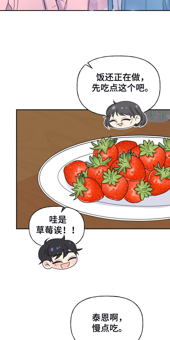 第116话4