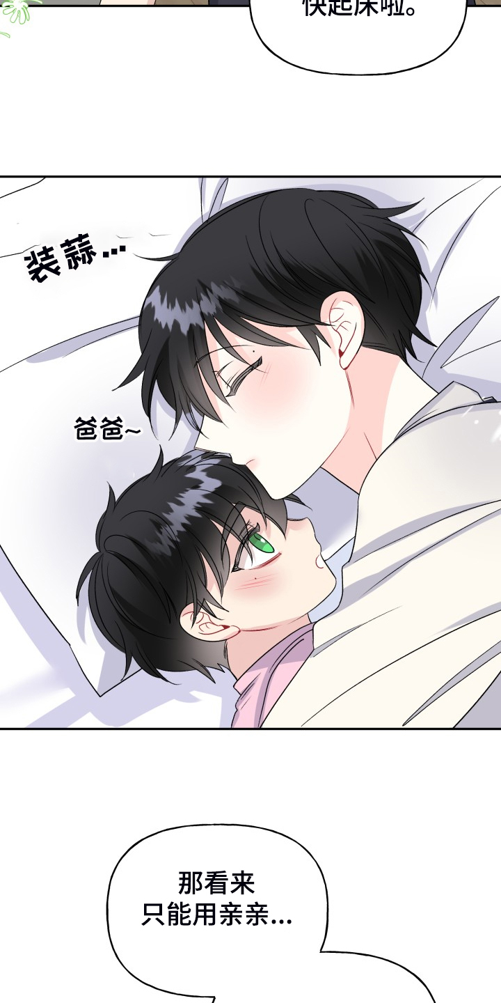 第115话10