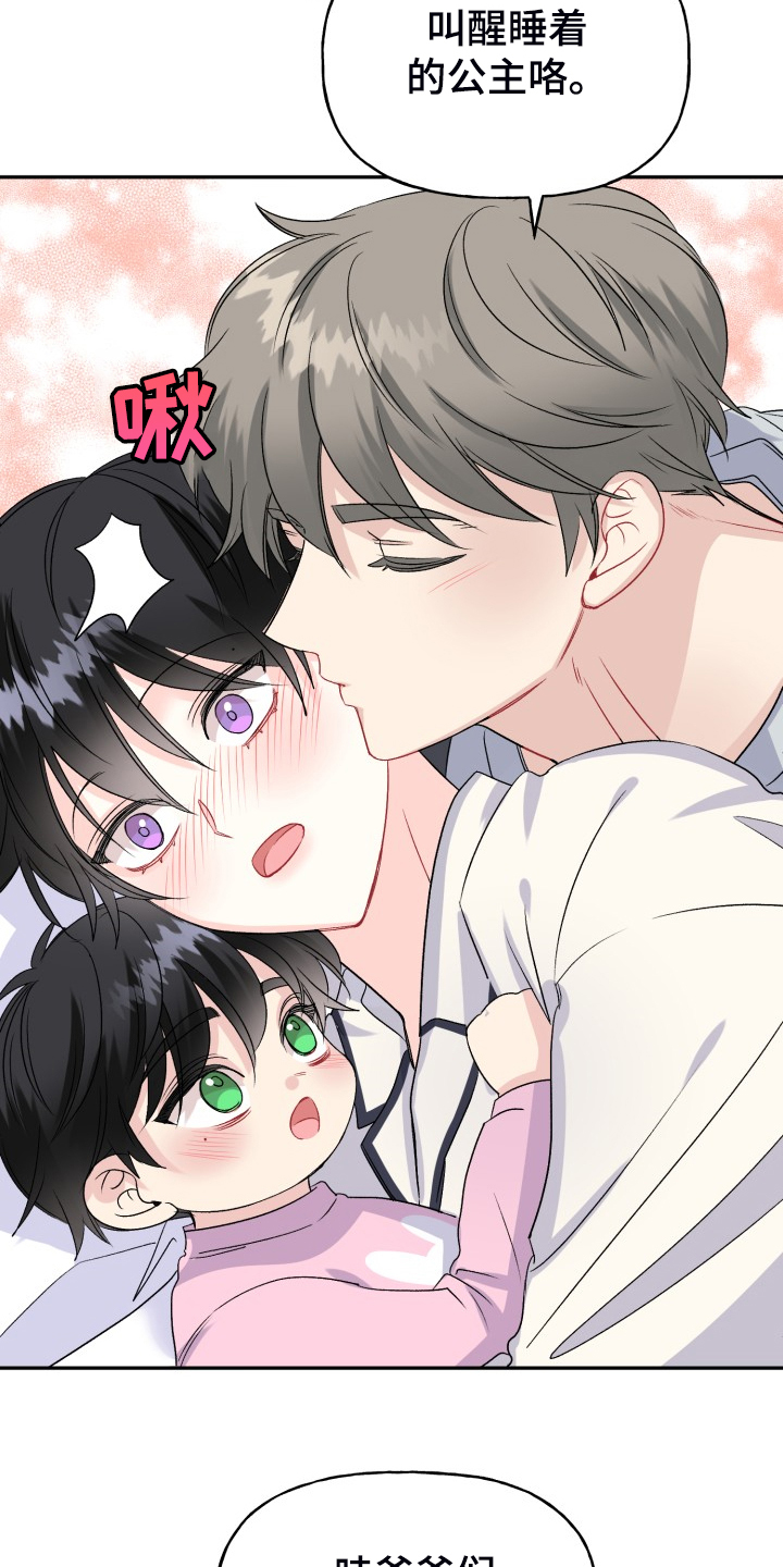 第115话11