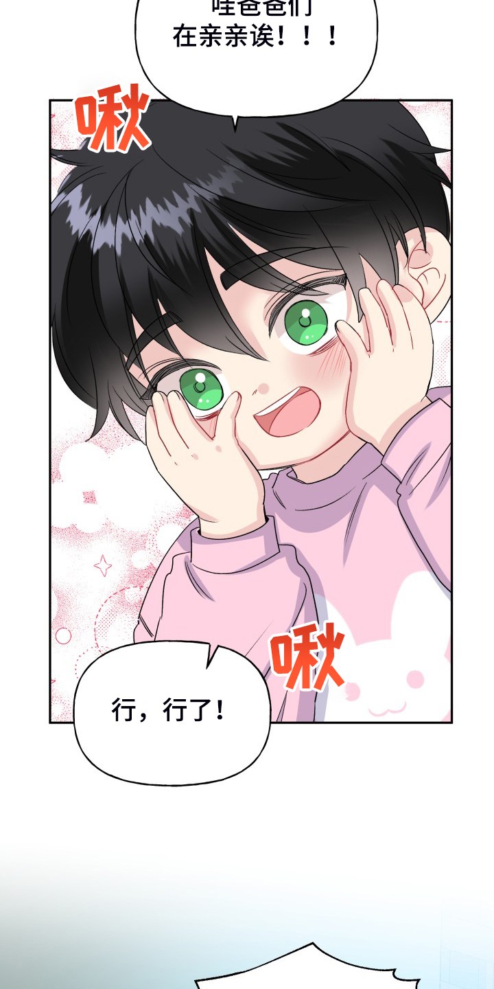 第115话12