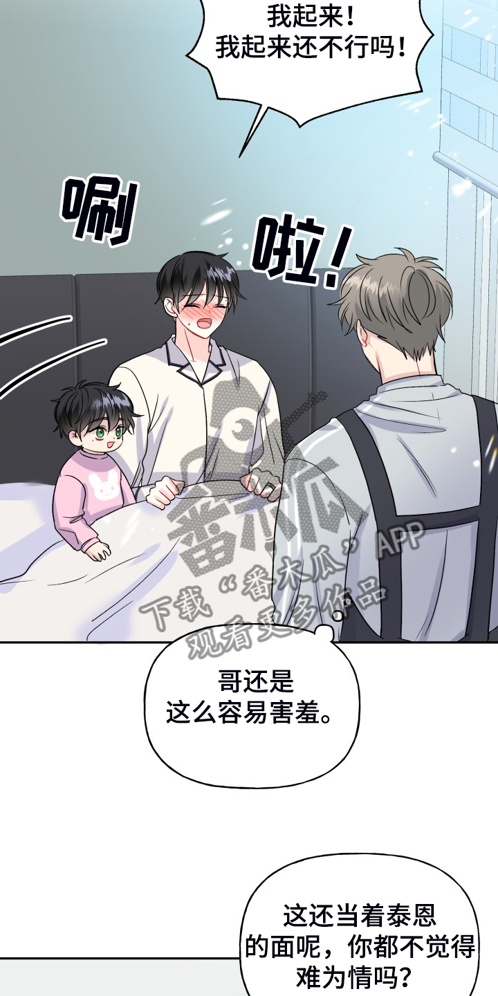 第115话13