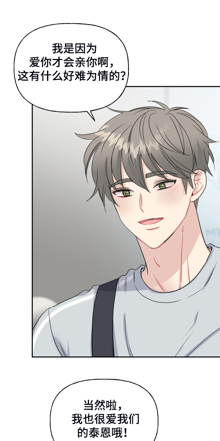 第115话15