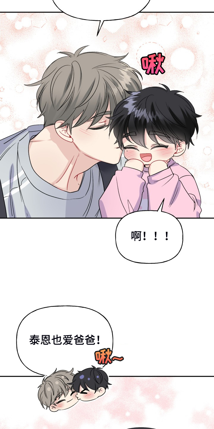 第115话16