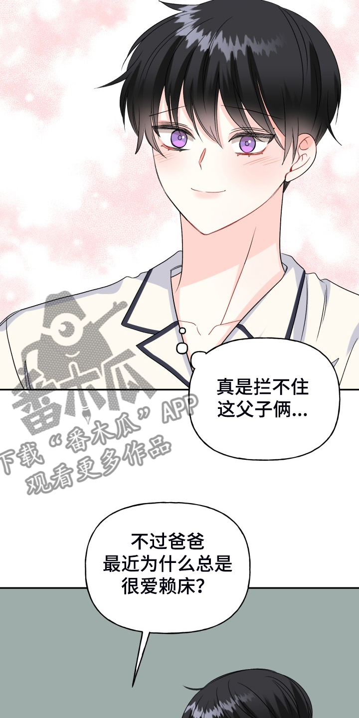 第115话17