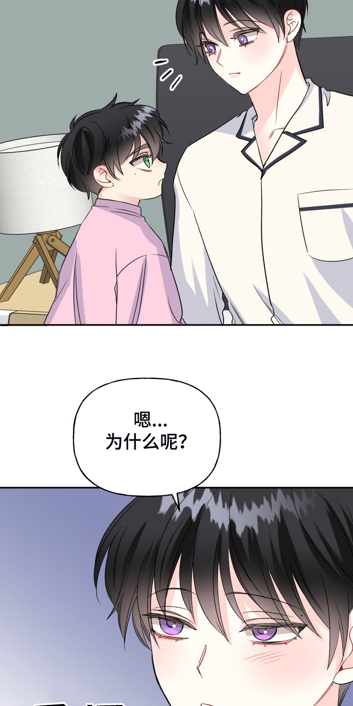 第115话18
