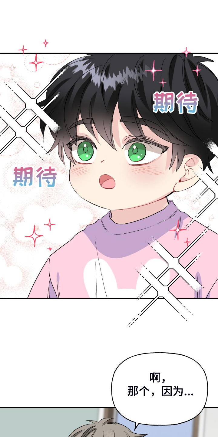 第115话20