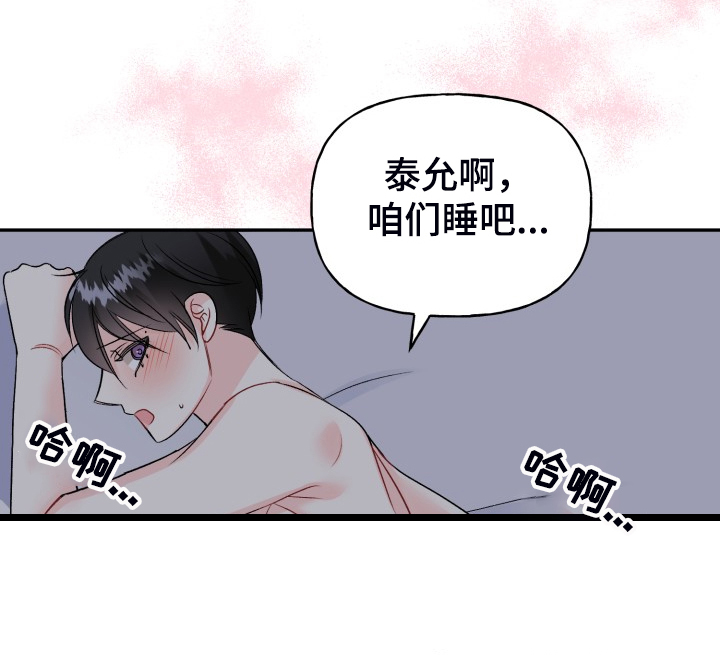 第115话22