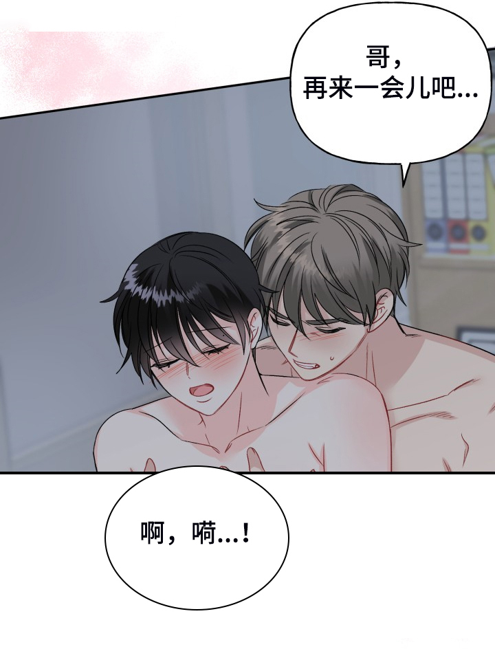 第115话23