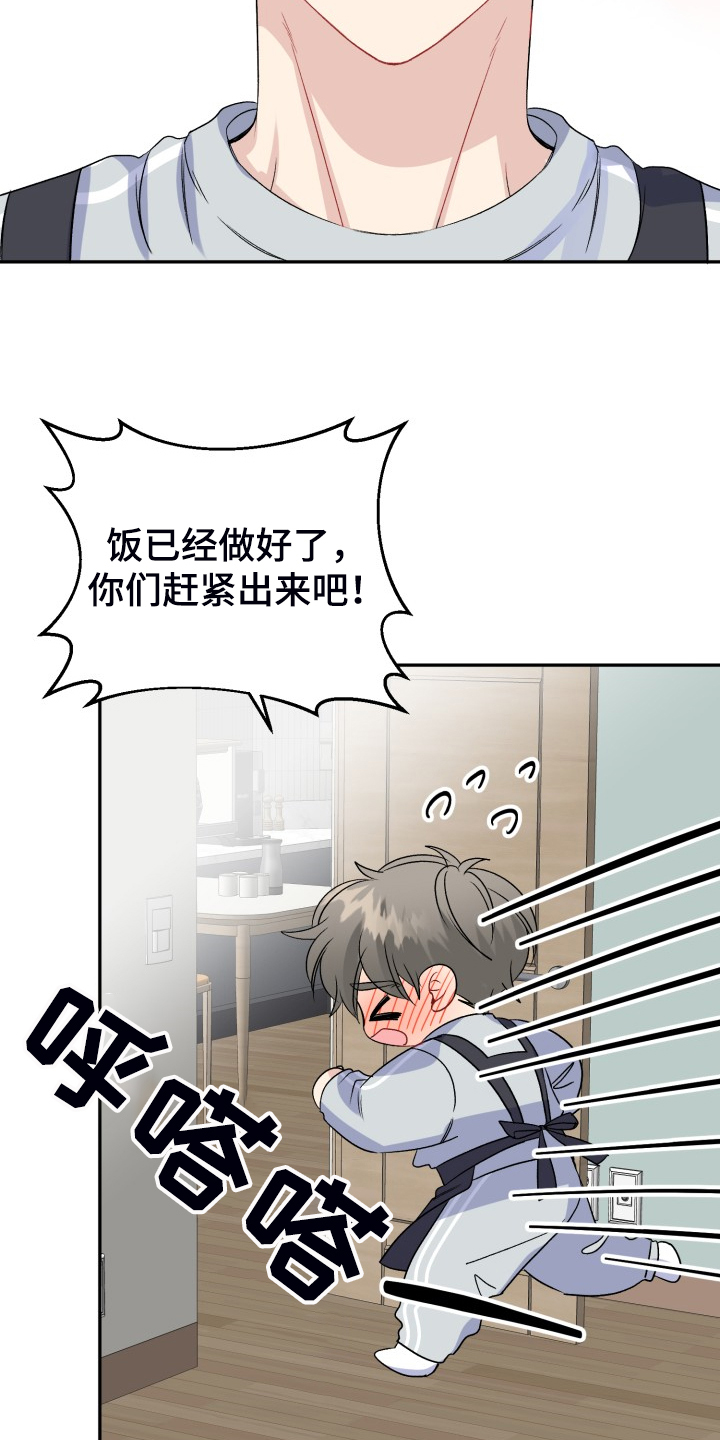 第115话25