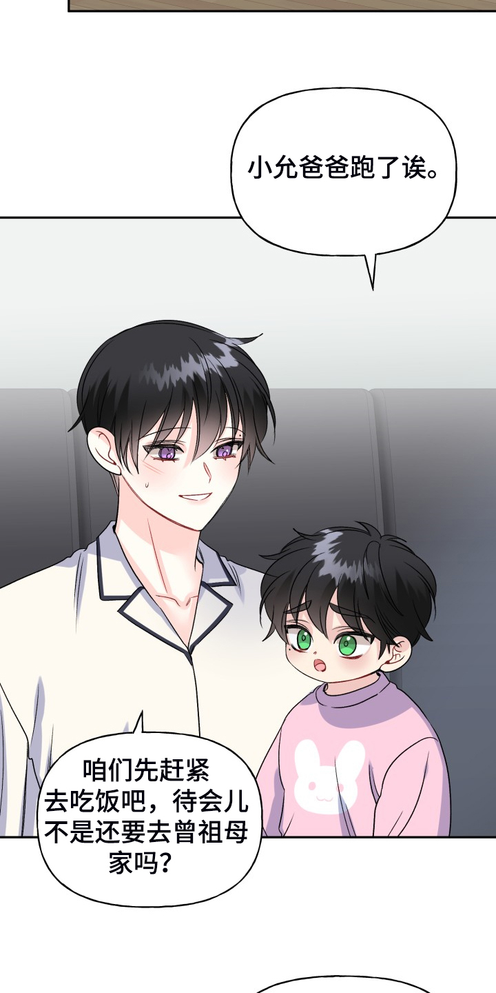 第115话26