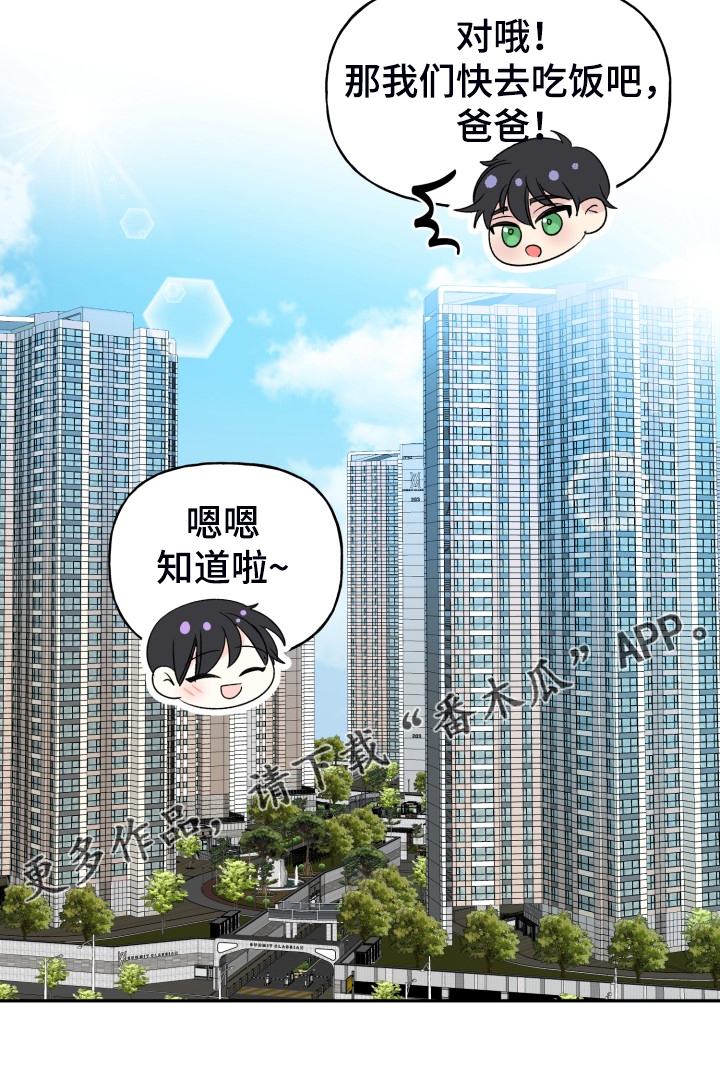 第115话27