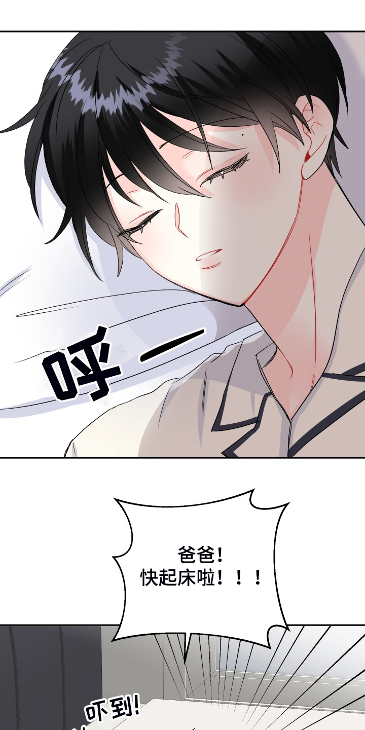 第115话3