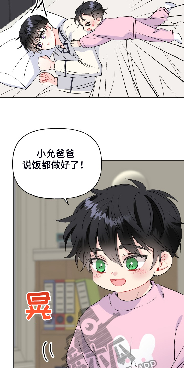 第115话4