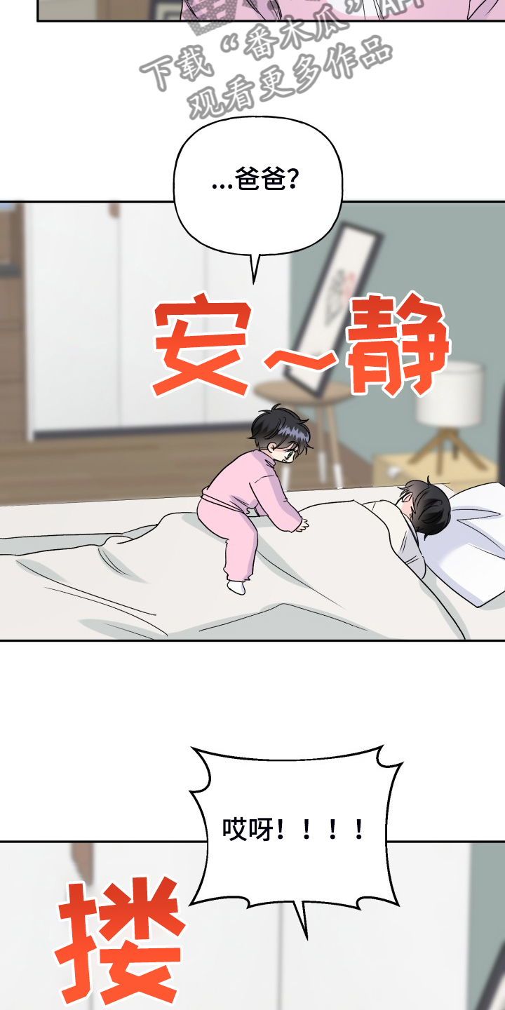 第115话5