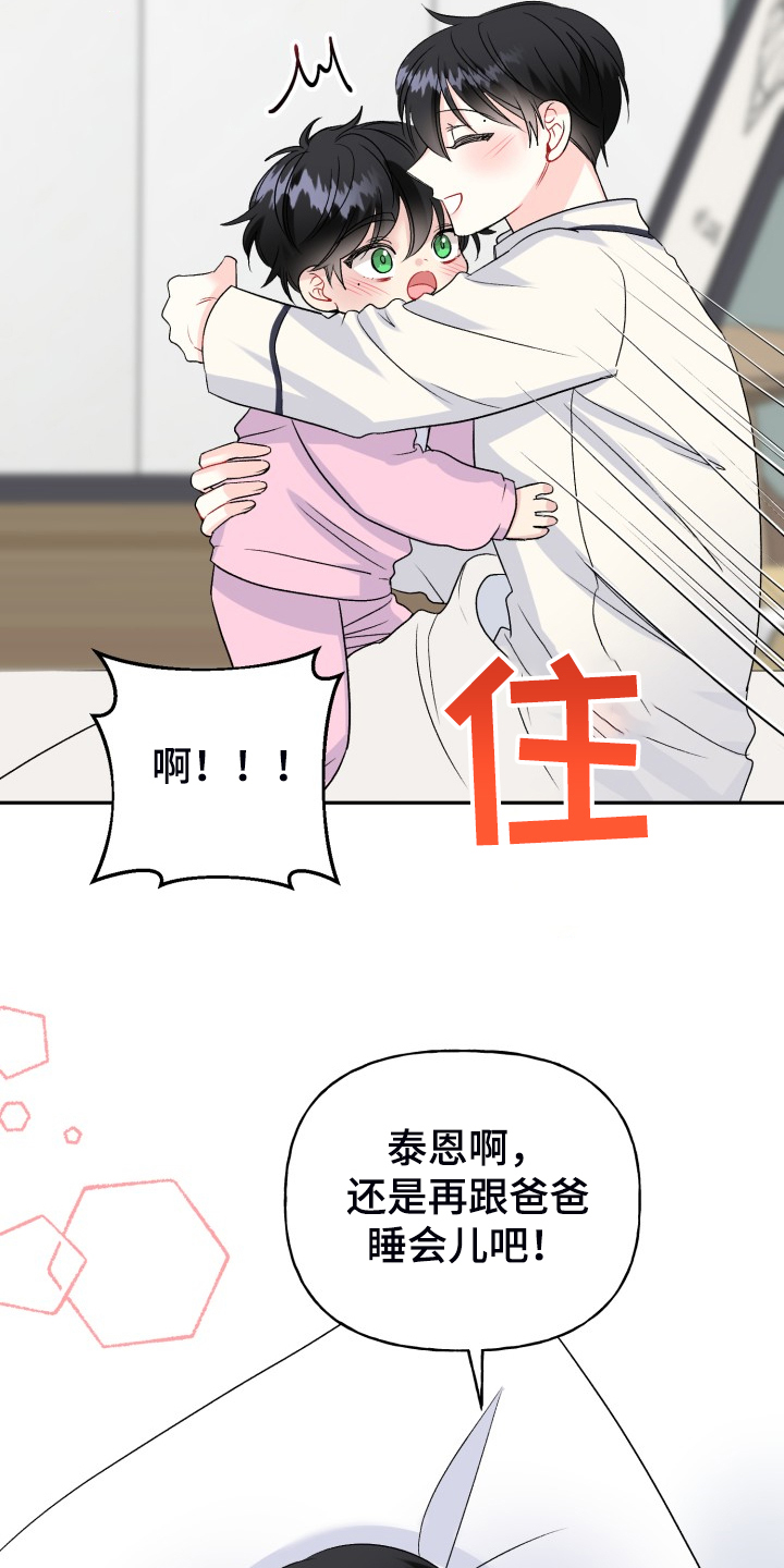 第115话6