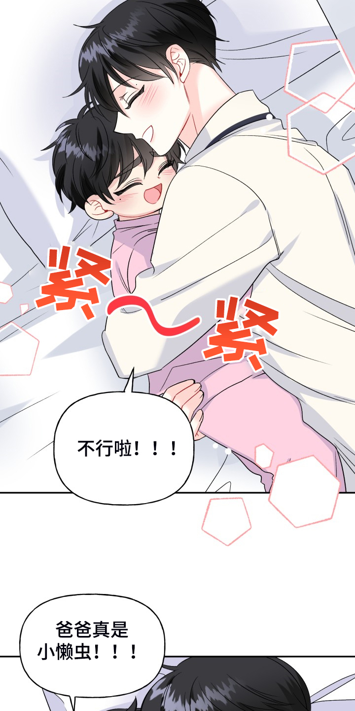 第115话7