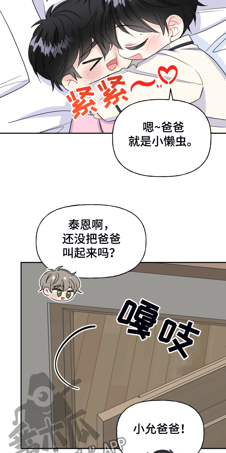 第115话8