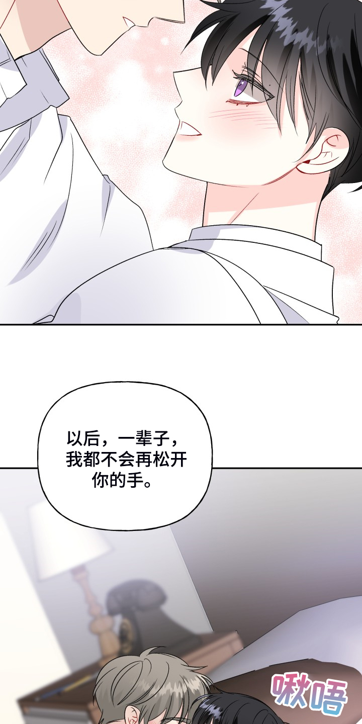 第114话10