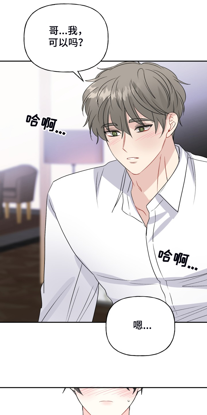 第114话13