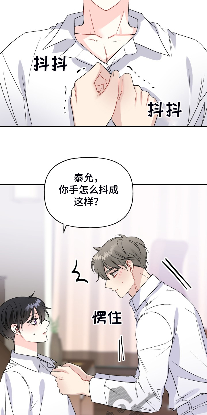 第114话14